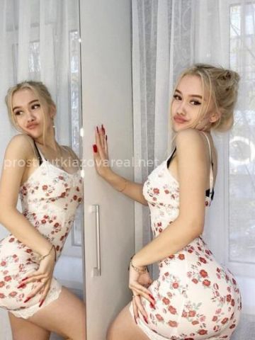 Галина